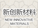 上海英桀諾環(huán)保科技有限公司
